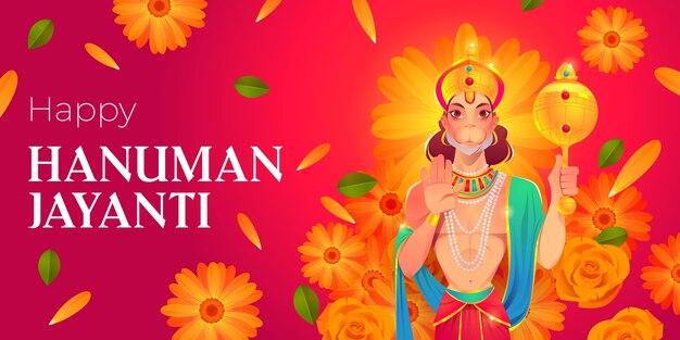 Hanuman Jayanti
